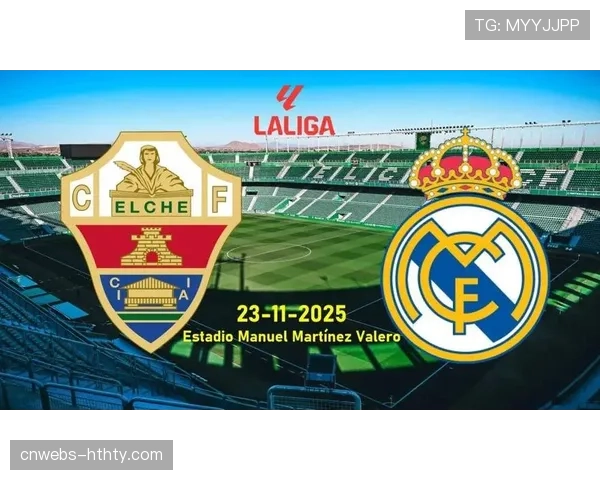 西甲小球会主场设施升级计划获联盟资金支持